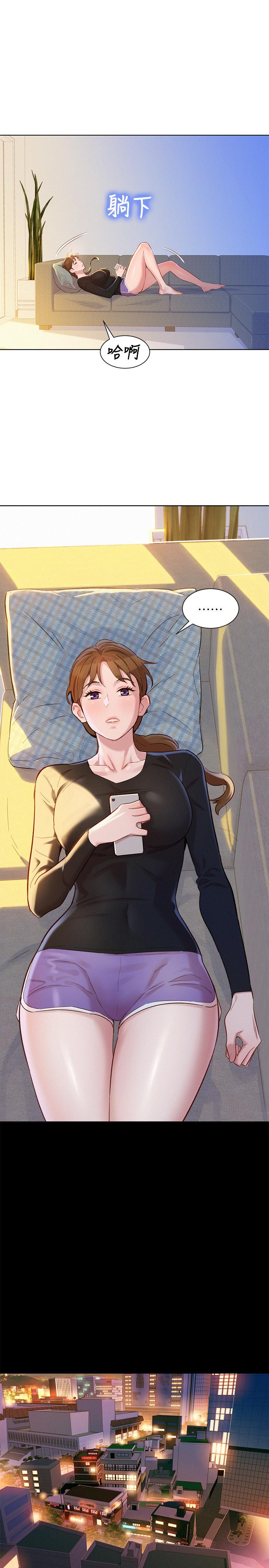漂亮干姊姊 第85話-想睡慧美的初戀學長 第5页