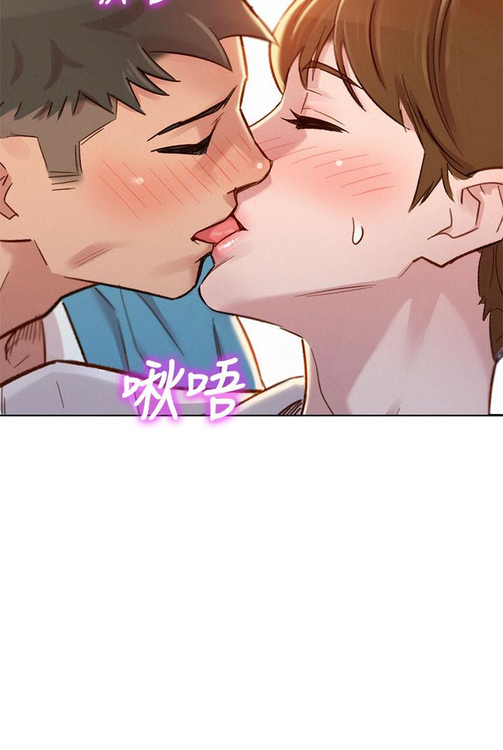 漂亮干姊姊 第86話-這次不放進去是不行了... 第2页