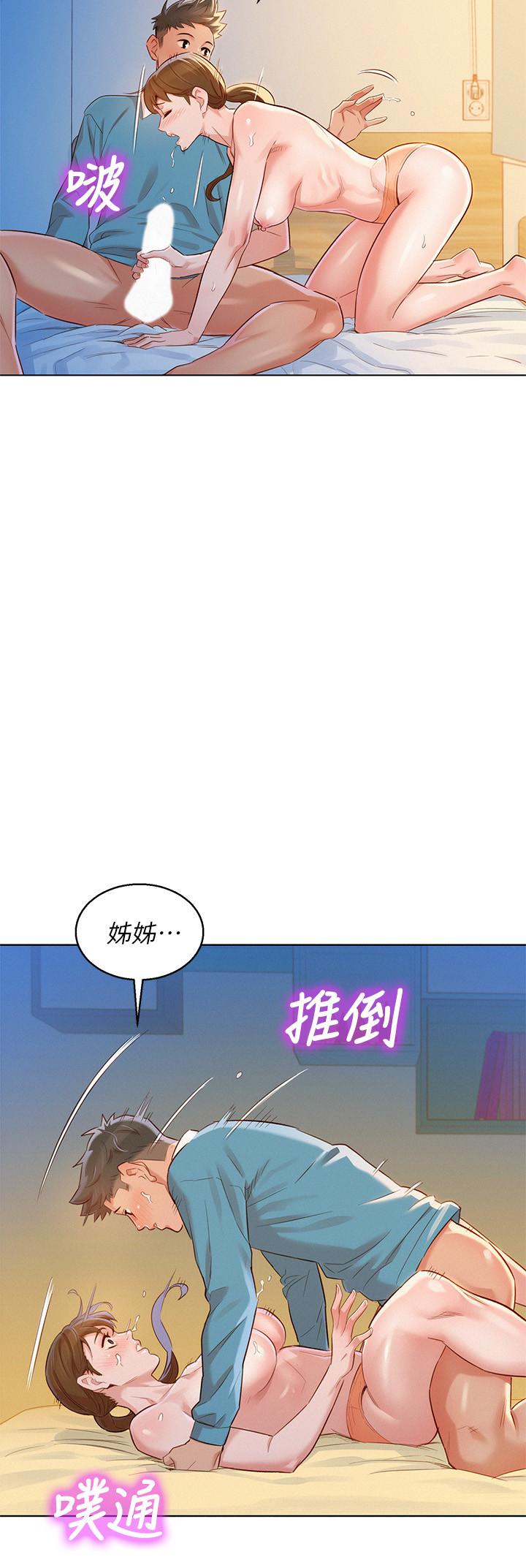 漂亮干姊姊 第86話-這次不放進去是不行了... 第26页