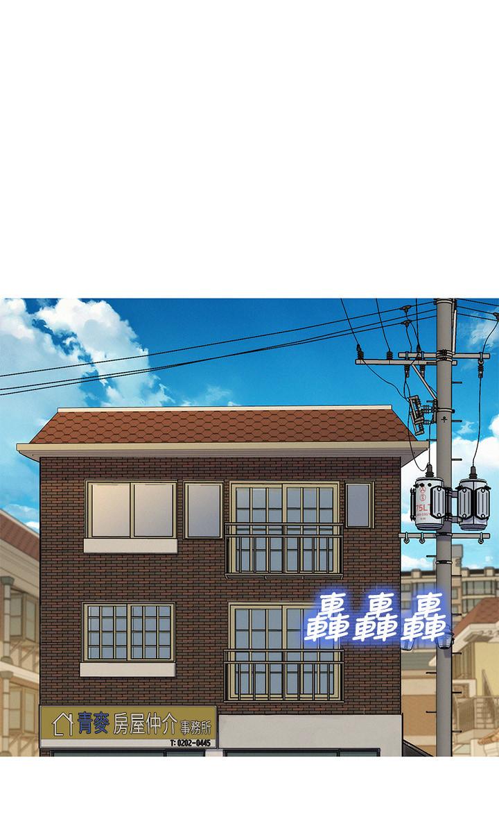 漂亮干姊姊 第88話-感情日益加深的志豪與慧美 第23页