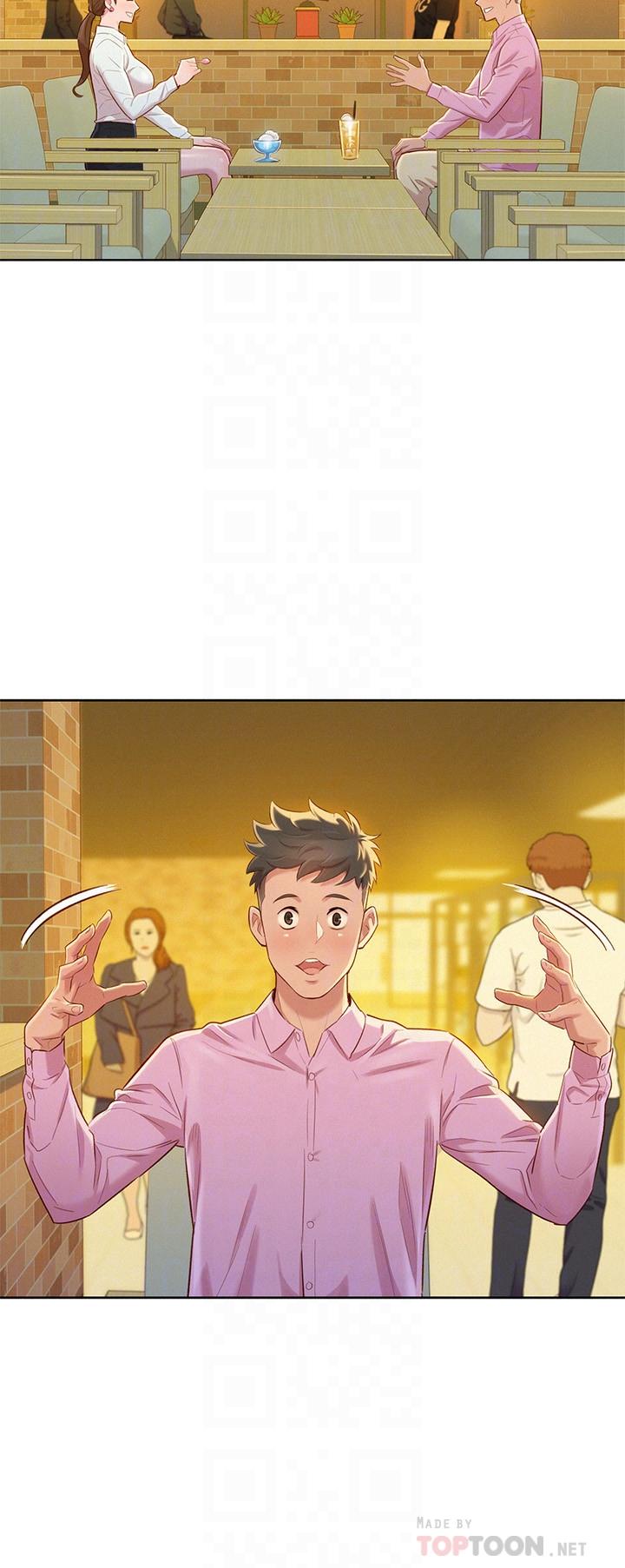 漂亮干姊姊 第88話-感情日益加深的志豪與慧美 第14页