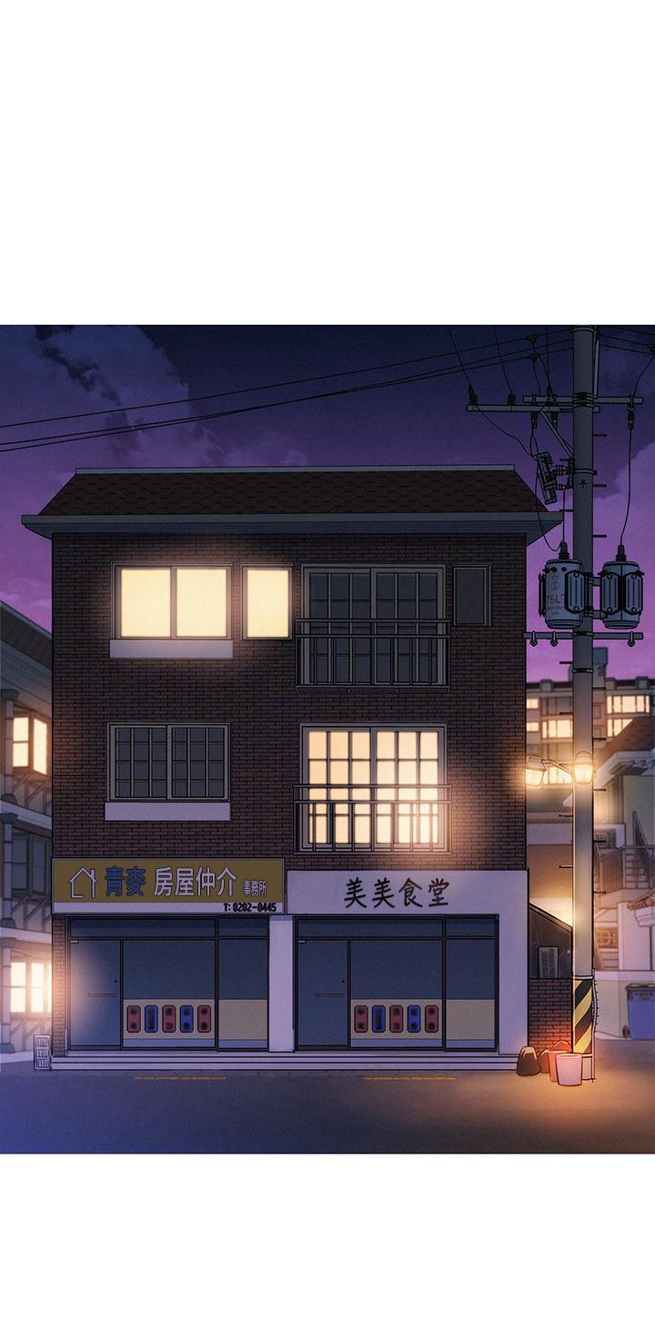 漂亮干姊姊 第88話-感情日益加深的志豪與慧美 第26页