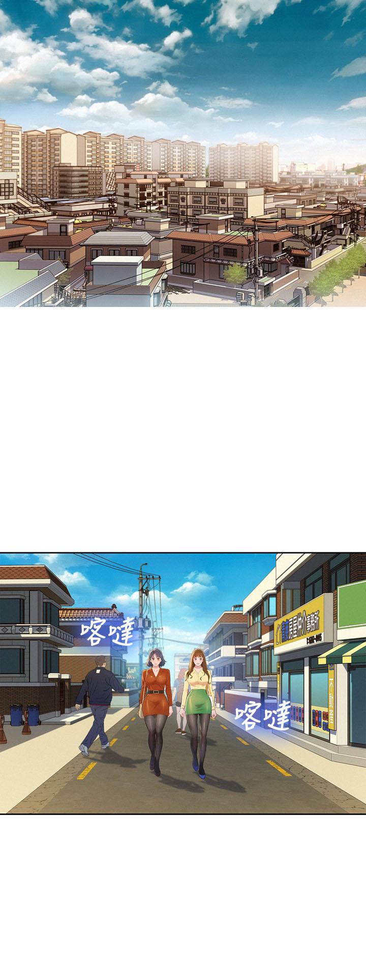 漂亮干姊姊 第89話-多熙的過去 第17页