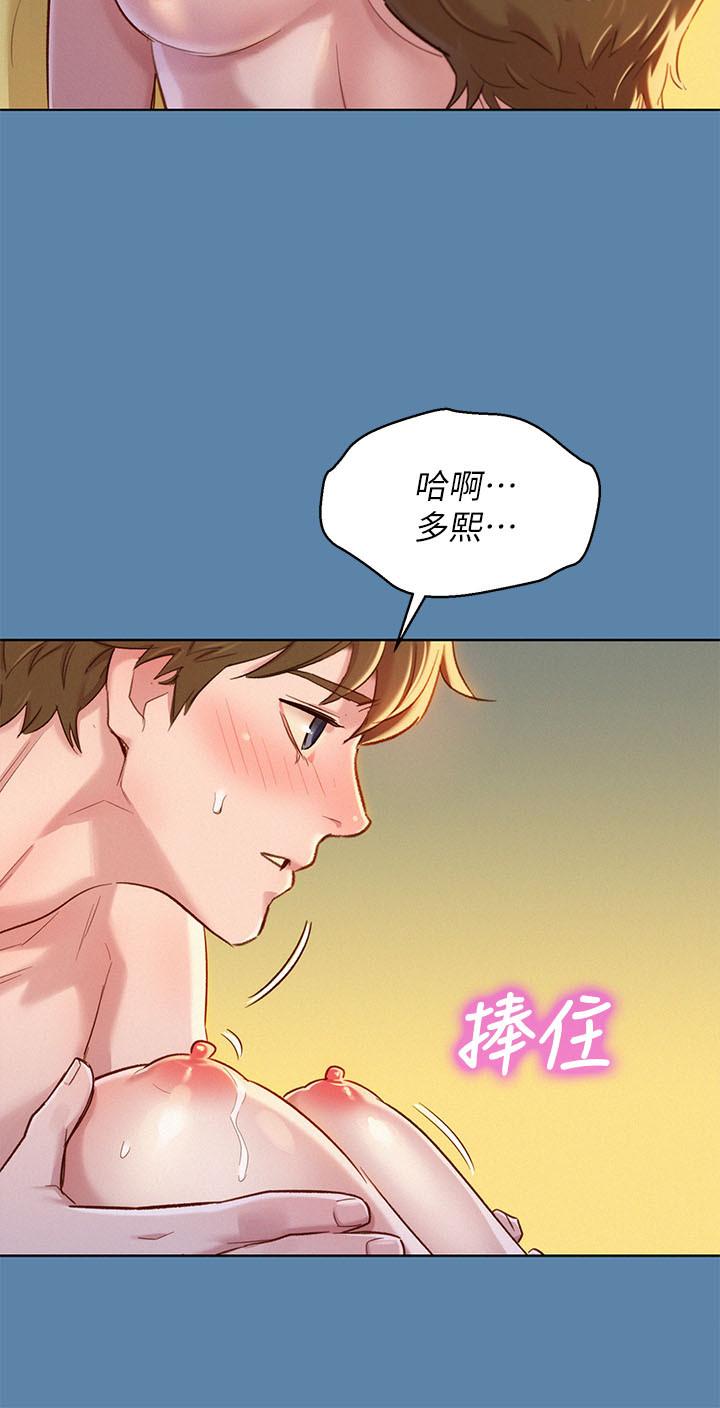 漂亮干姊姊 第89話-多熙的過去 第23页