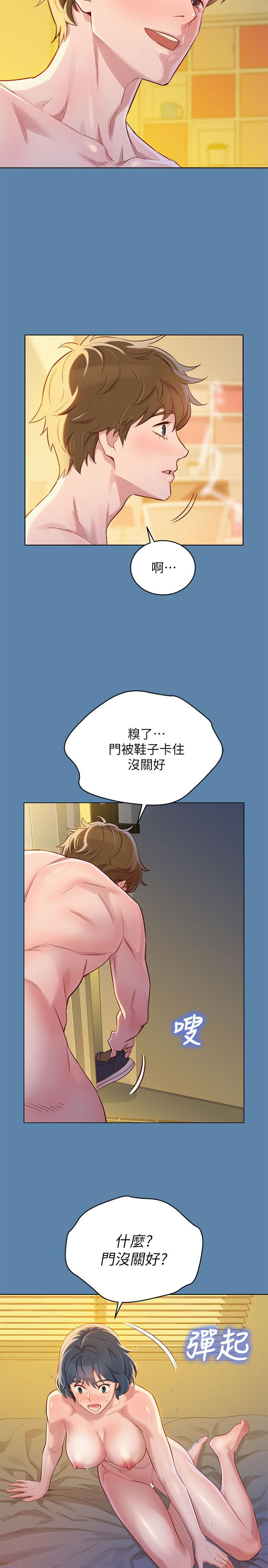 漂亮干姊姊 第89話-多熙的過去 第28页