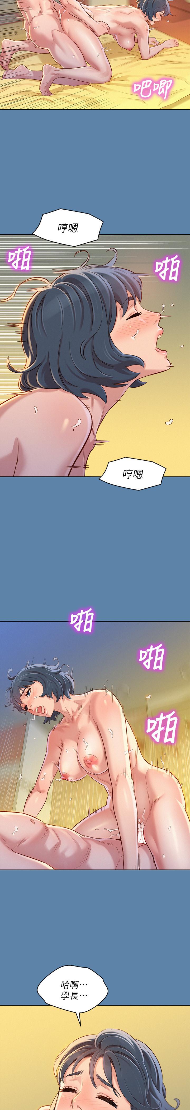 漂亮干姊姊 第89話-多熙的過去 第25页