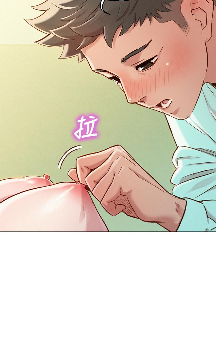漂亮干姊姊 第80話-姐姐，我們再來一次吧 第5页