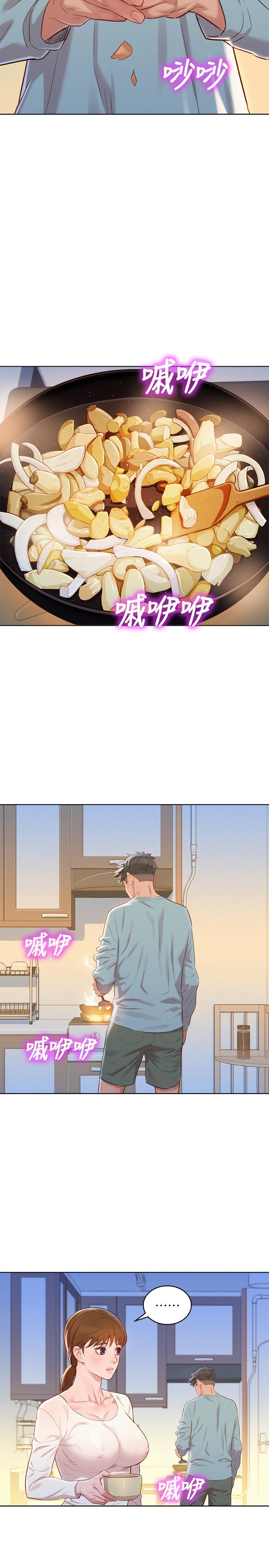 漂亮干姊姊 第81話-志豪體貼惠美的方式 第14页