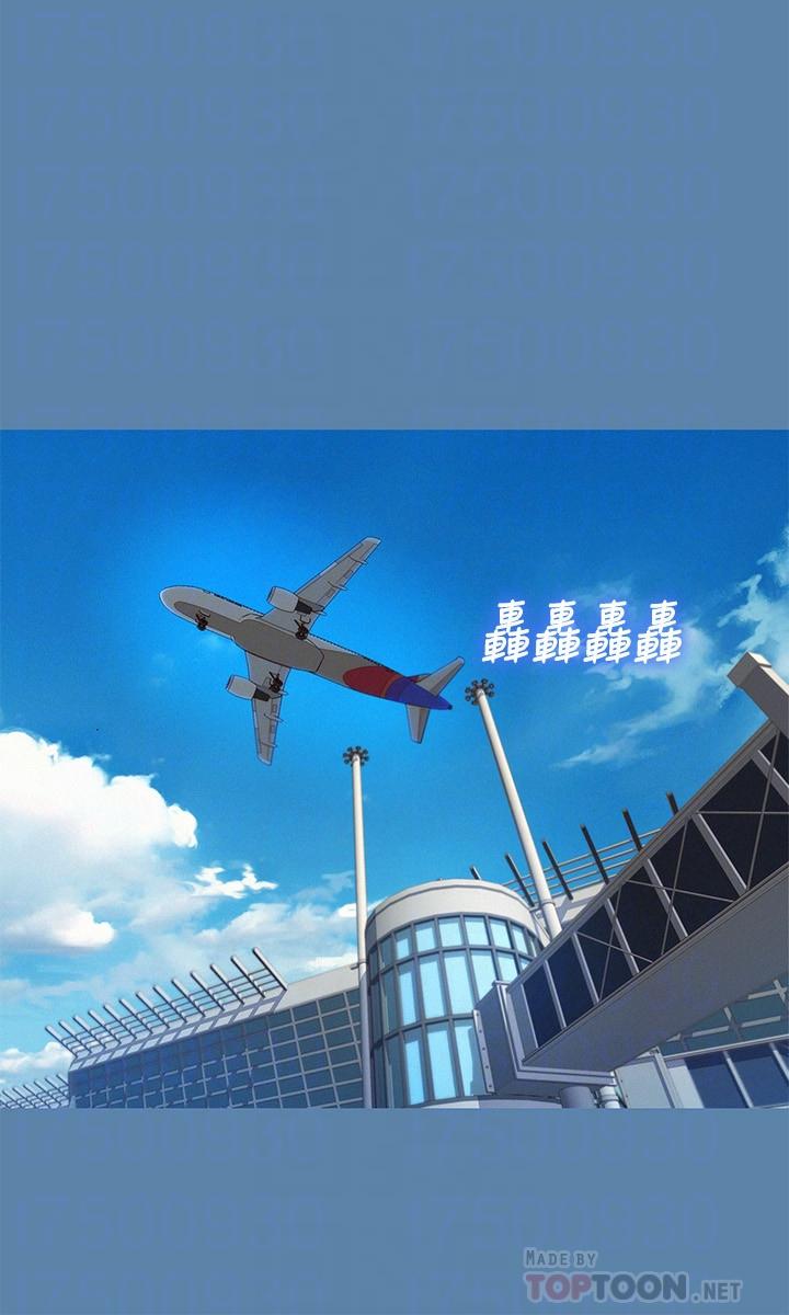 漂亮干姊姊 第90話-姐姐，我真的忍太久了 第14页