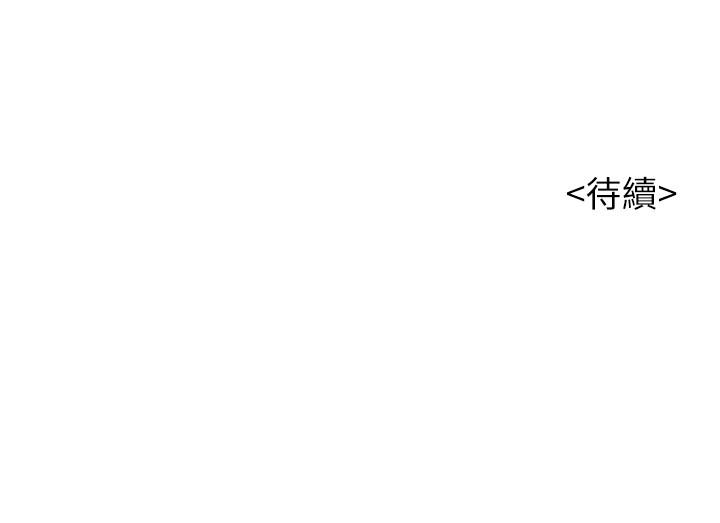 漂亮干姊姊 第90話-姐姐，我真的忍太久了 第29页