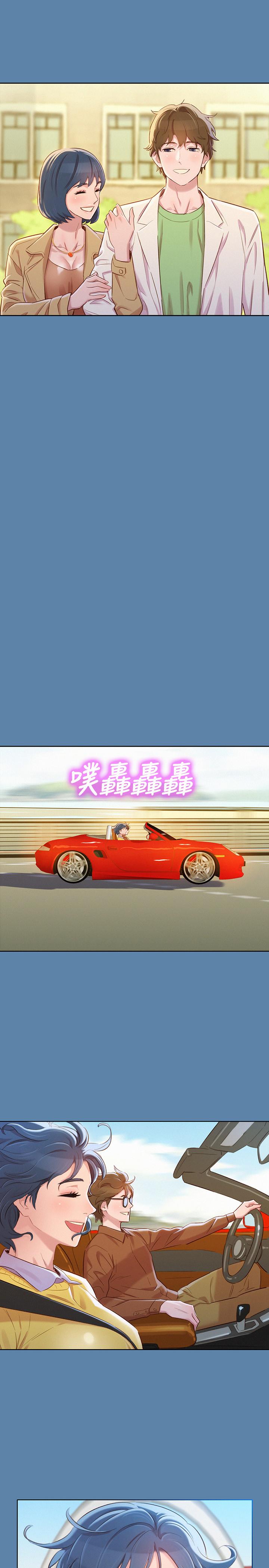 漂亮干姊姊 第90話-姐姐，我真的忍太久了 第7页