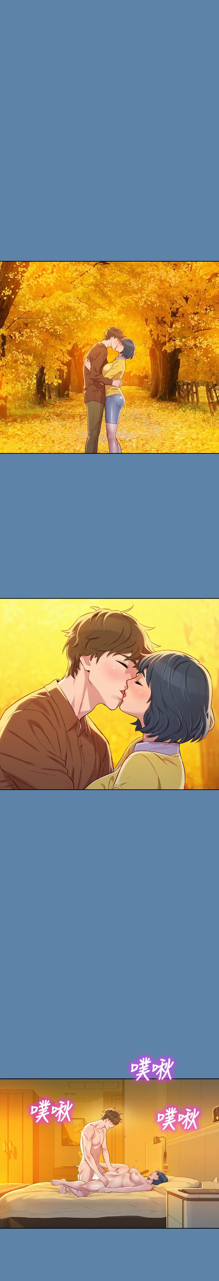 漂亮干姊姊 第90話-姐姐，我真的忍太久了 第9页