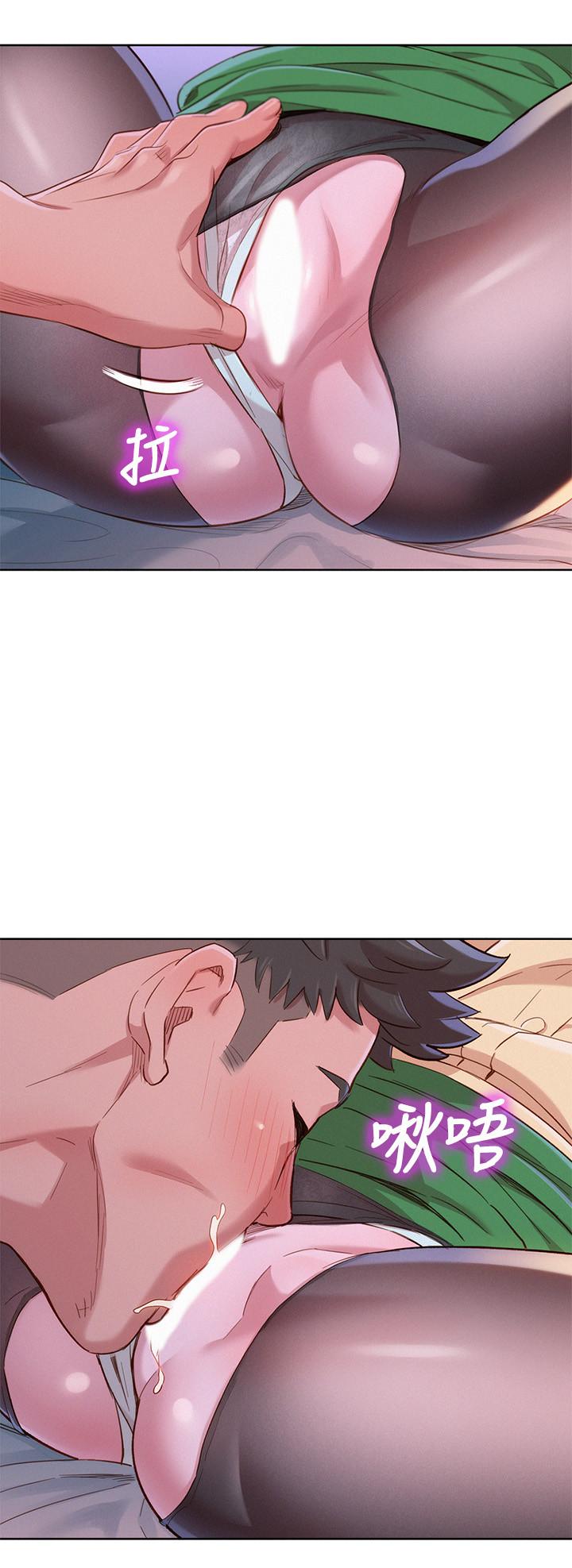漂亮干姊姊 第91話-我要撕破你的絲襪 第20页