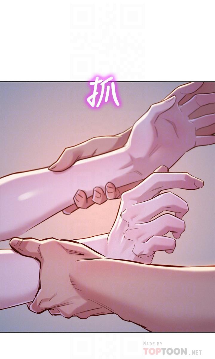 漂亮干姊姊 第92話-愛上性愛快感的慧美 第12页