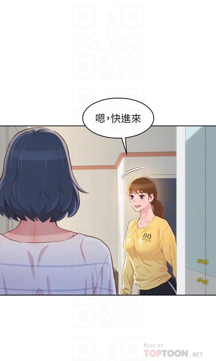 漂亮干姊姊 第95話-多熙姐來之前再做一次 第16页
