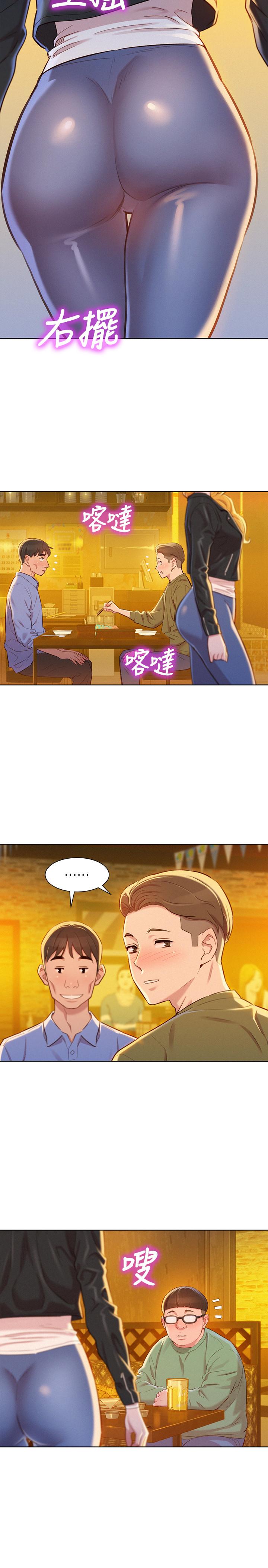 漂亮干姊姊 第95話-多熙姐來之前再做一次 第24页