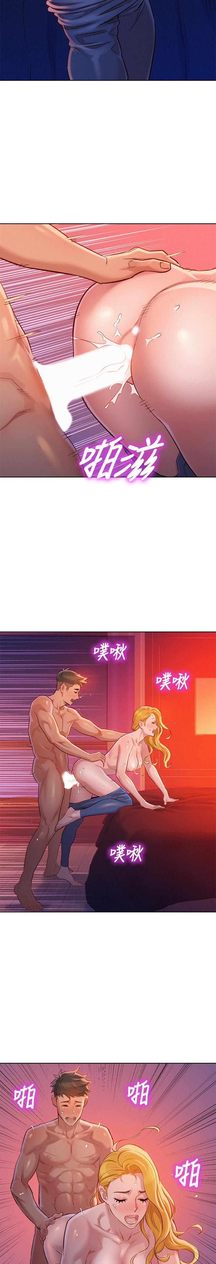 漂亮干姊姊 第96話-我只愛慧美姐 第20页