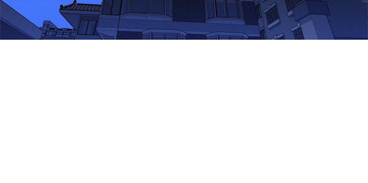 漂亮干姊姊 第97話-志豪，可以看看我嗎 第11页