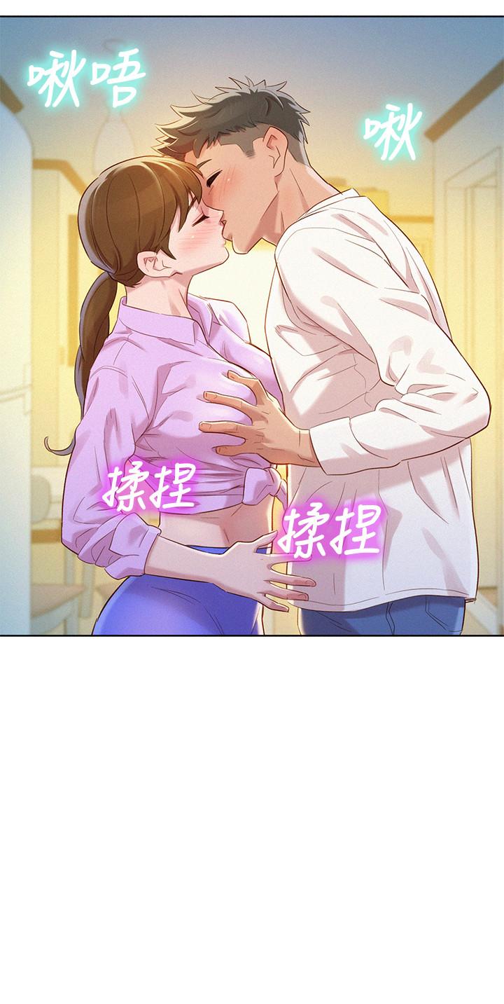 漂亮干姊姊 第98話-別墅之行意外的參與者 第2页
