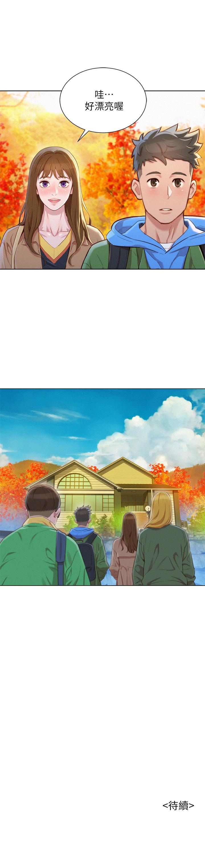 漂亮干姊姊 第98話-別墅之行意外的參與者 第30页