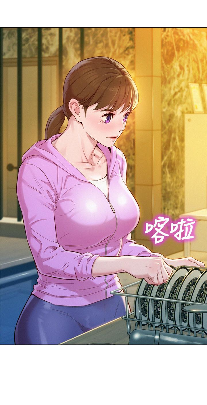 漂亮干姊姊 第99話-想跟姐姐打野戰 第23页