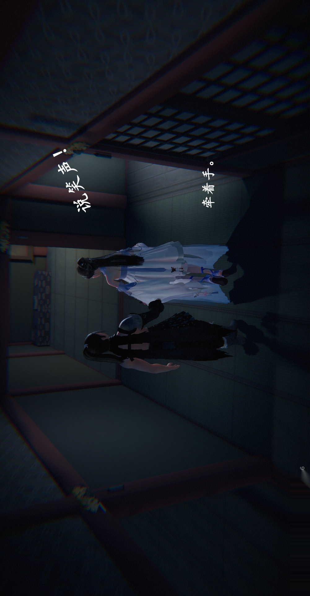 仙剑奇侠传精美同人大作（3D） 第03章罗刹鬼婆【第01话】 第24页