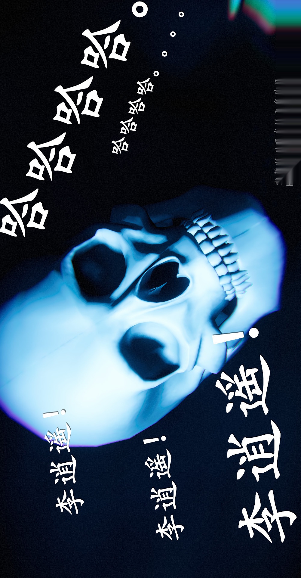 仙剑奇侠传精美同人大作（3D） 第01章寒潭奇遇【第02话】 第2页