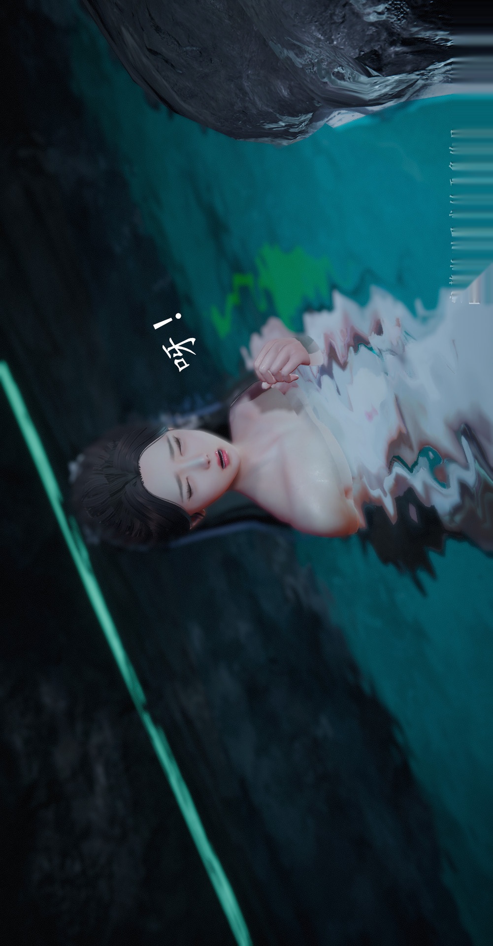 仙剑奇侠传精美同人大作（3D） 第01章寒潭奇遇【第03话】 第17页