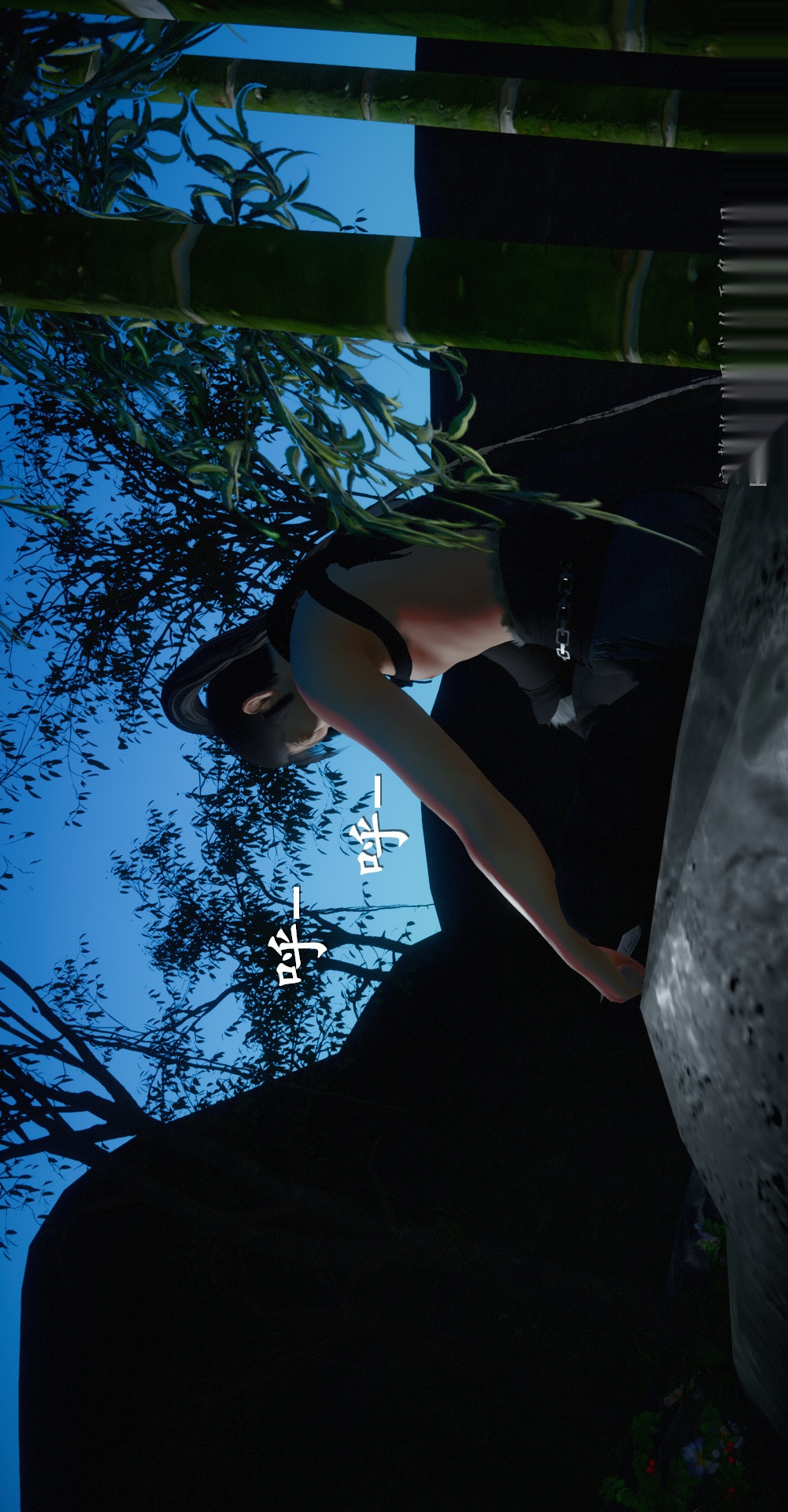 仙剑奇侠传精美同人大作（3D） 第01章寒潭奇遇【第05话】 第21页