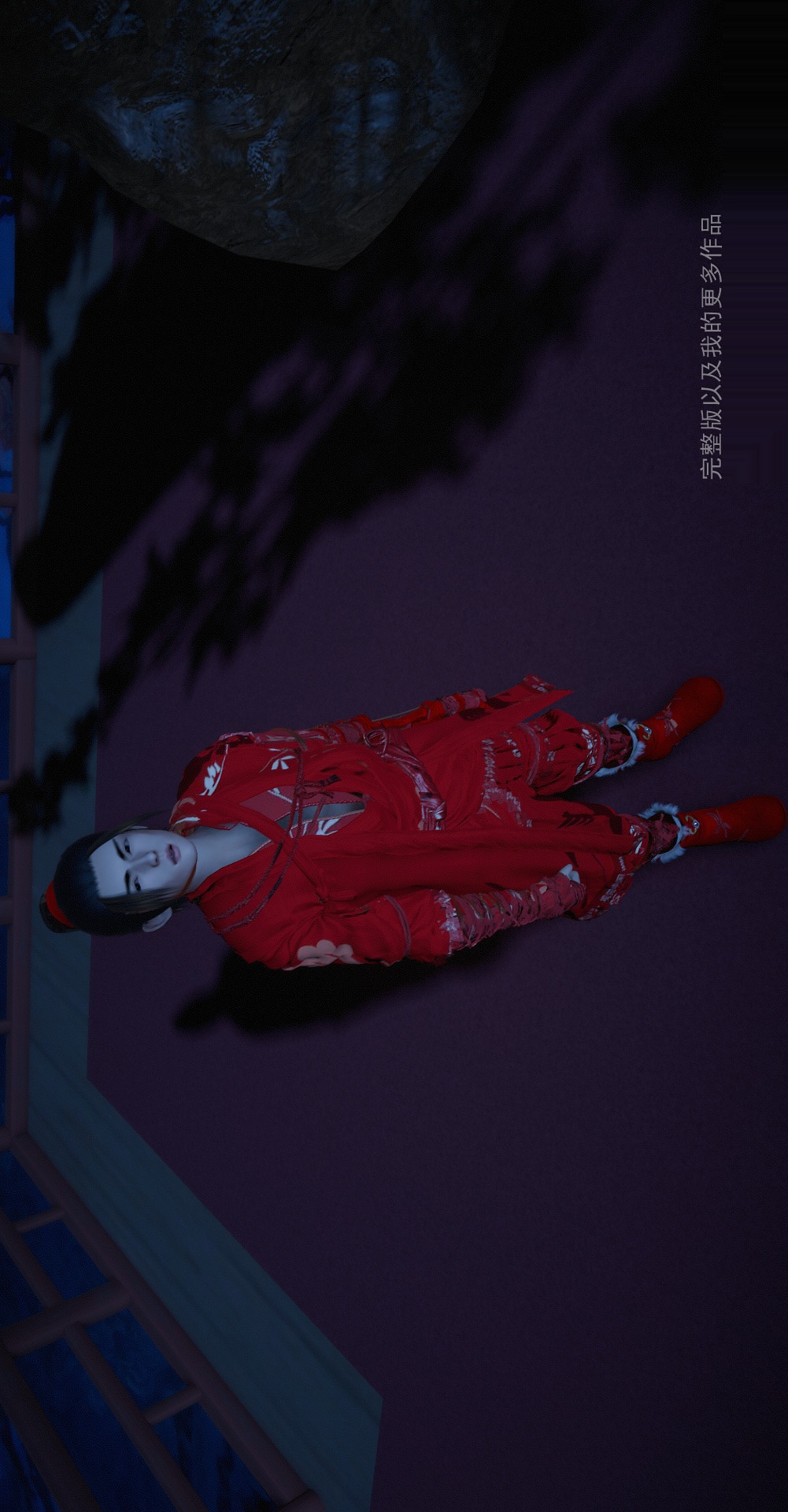 仙剑奇侠传精美同人大作（3D） 第02章洞房【第01话】 第24页