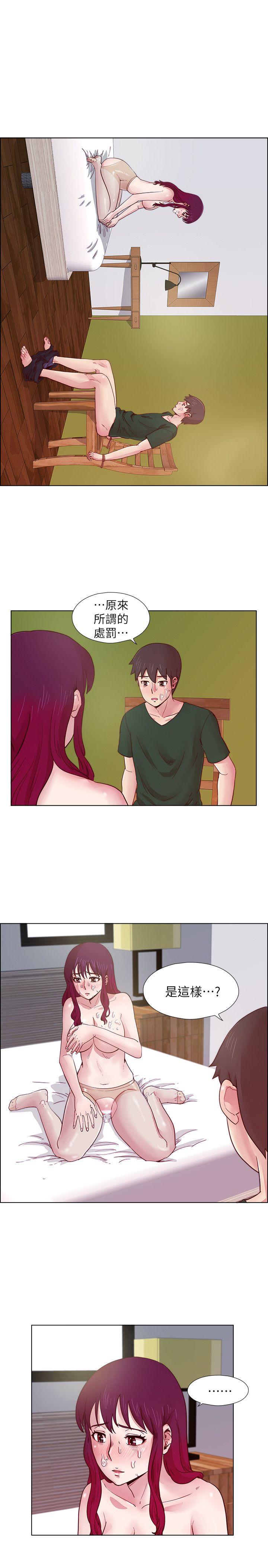 荒淫同学会 第21話 - 同學會的正式會員 第2页