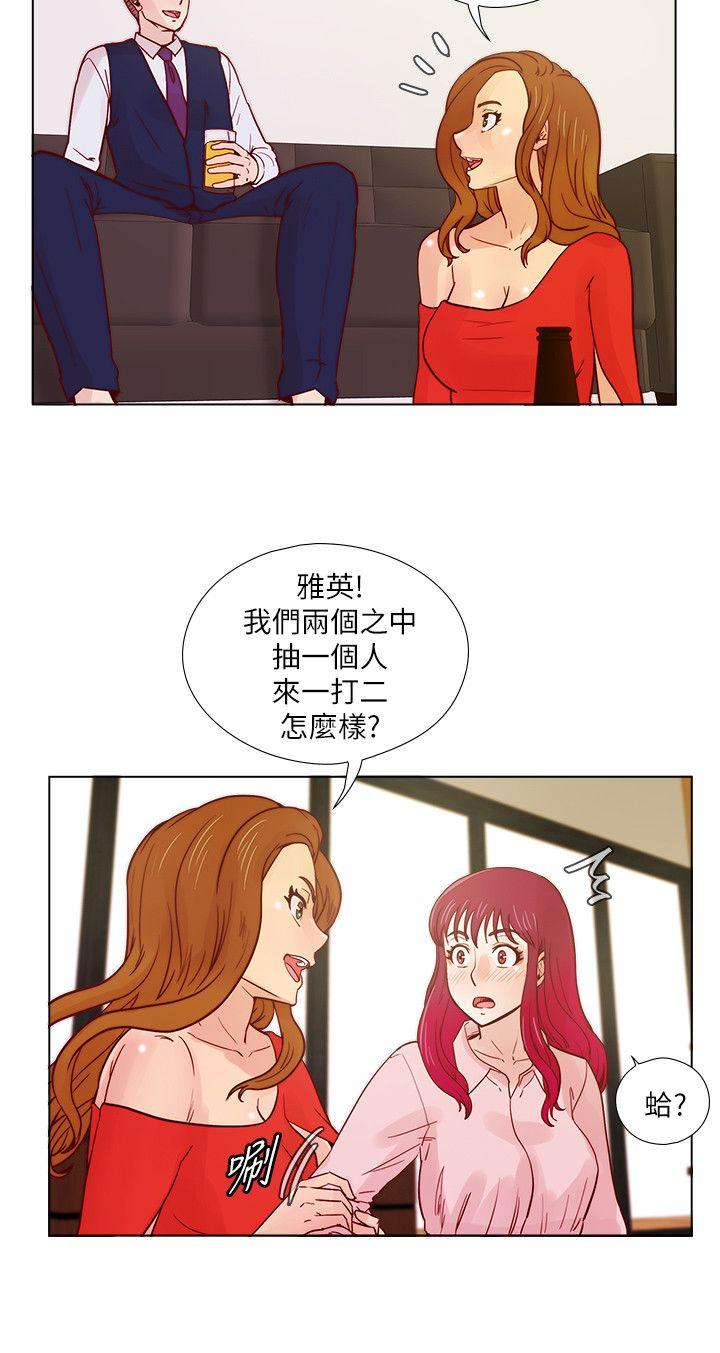 荒淫同学会 第29話-她已經很習慣做那種事了 第8页