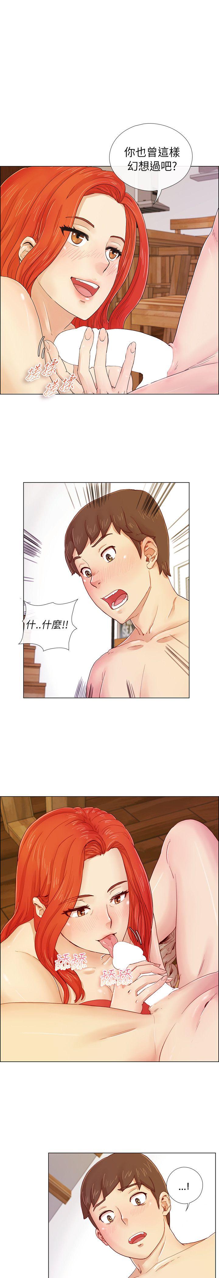 荒淫同学会 第2話 第2页