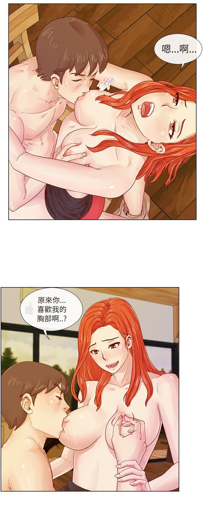 荒淫同学会 第2話 第11页