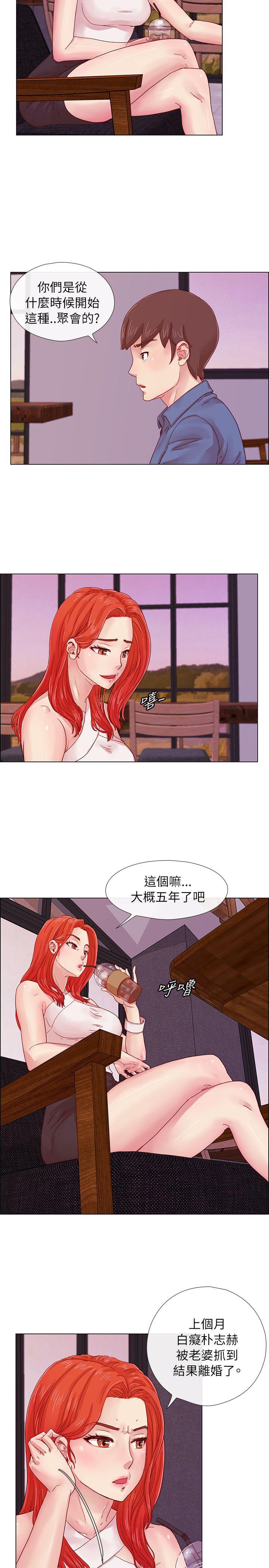 荒淫同学会 第3話 第8页