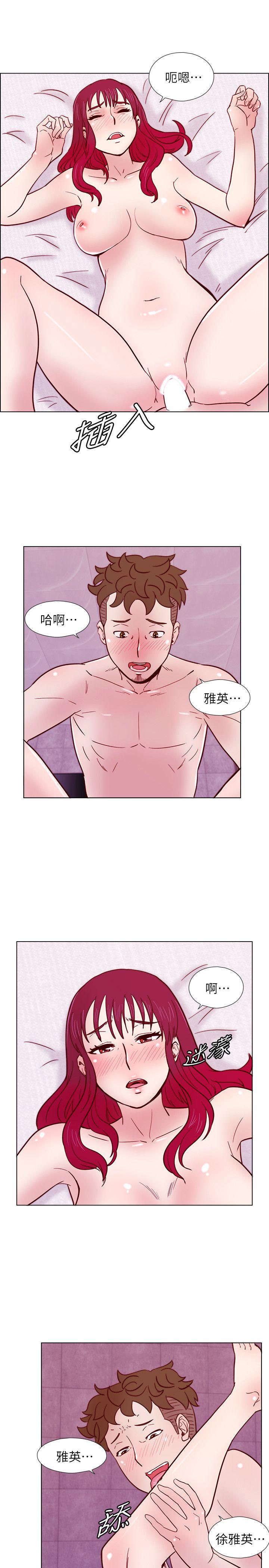 荒淫同学会 第31話-張恩靜的揭發 第20页