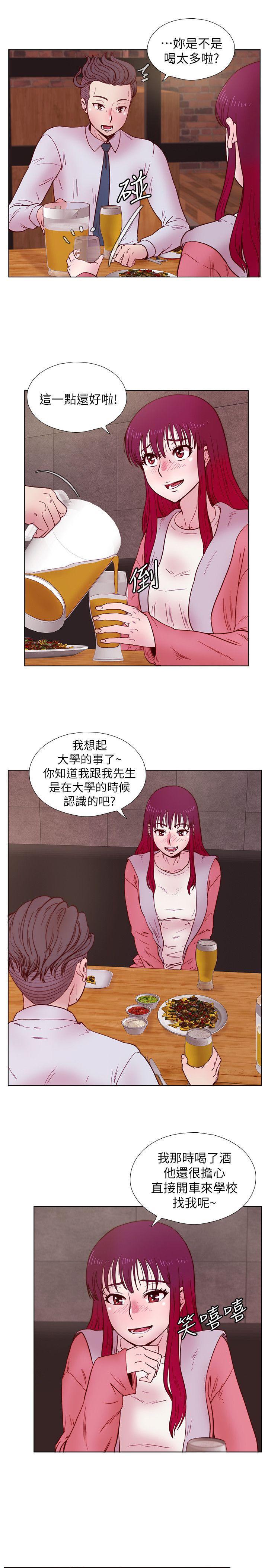 荒淫同学会 第33話-想回到高中時期 第10页