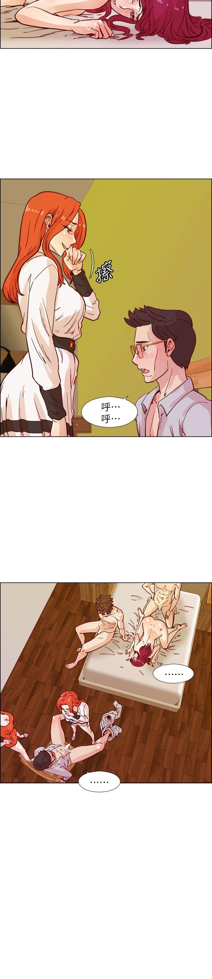 荒淫同学会 第43話-妳喜歡什麼姿勢? 第23页