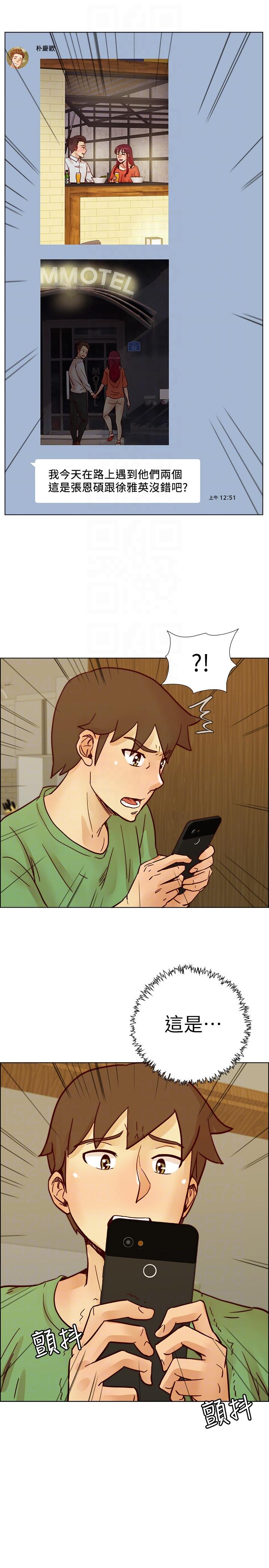 荒淫同学会 第56話-送給張恩碩的離別禮物 第25页