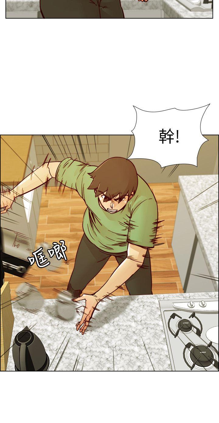 荒淫同学会 第57話-跟其他男人亂來的代價 第8页