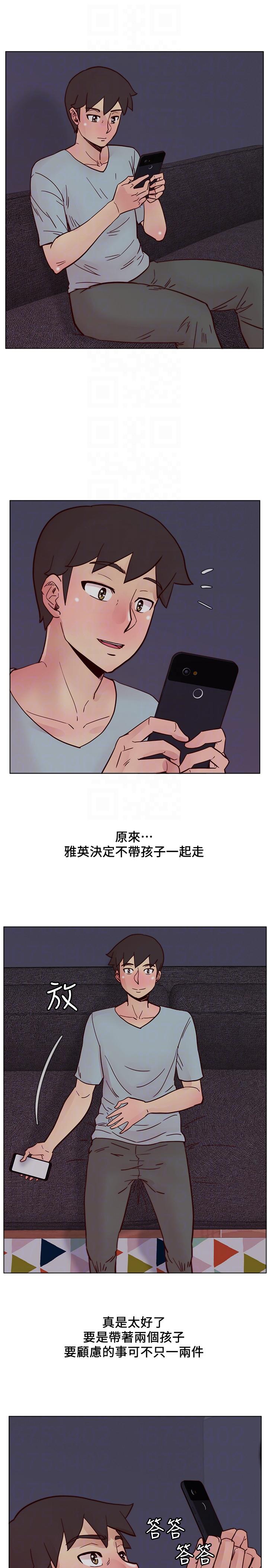荒淫同学会 第59話-妳的背影還像個年輕妹妹耶! 第3页