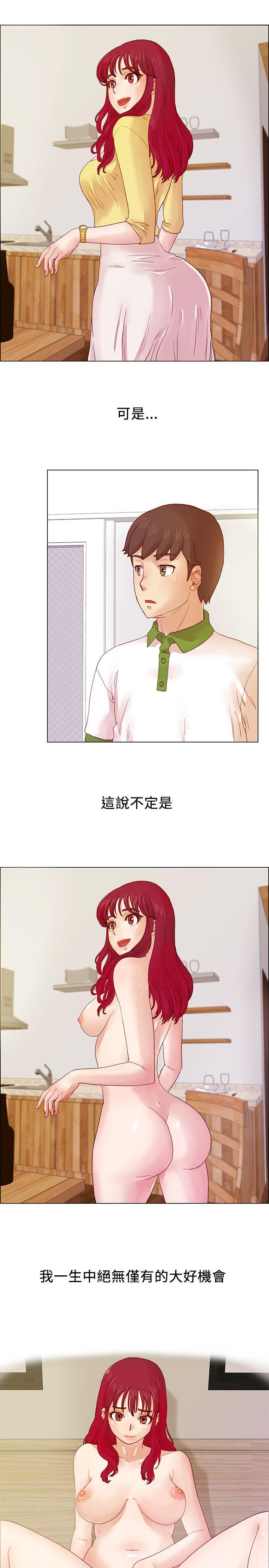 荒淫同学会 第5話 第8页