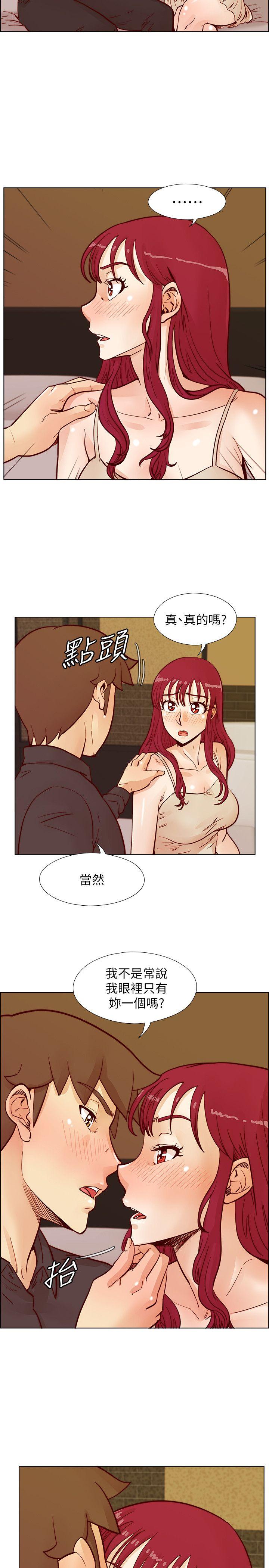 荒淫同学会 第51話-我們自己重新開始 第17页