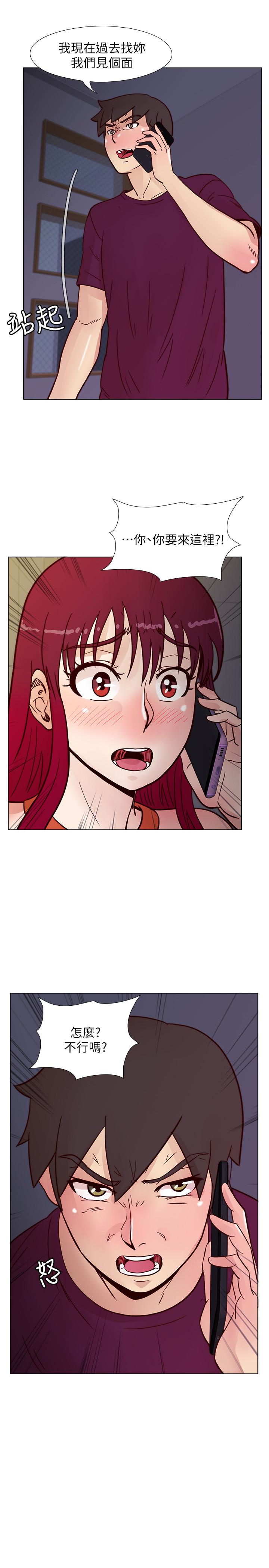 荒淫同学会 第60話-敏才的執著 第26页