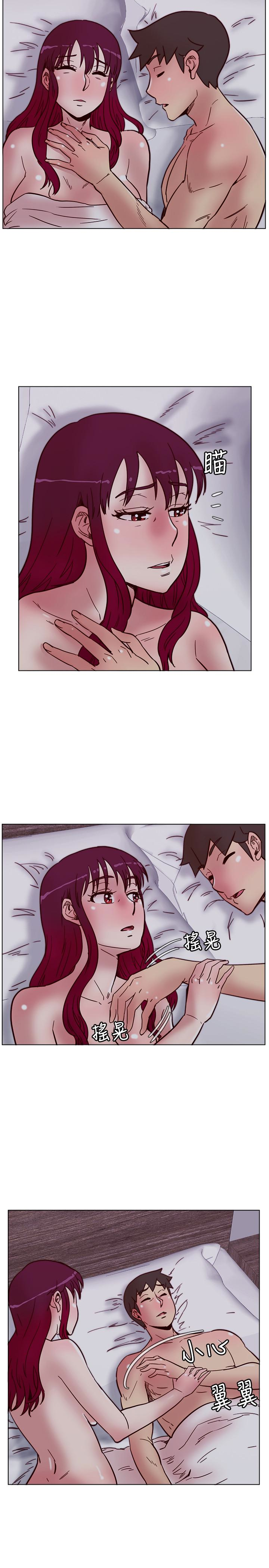 荒淫同学会 第66話-雅英的秘密行動 第21页