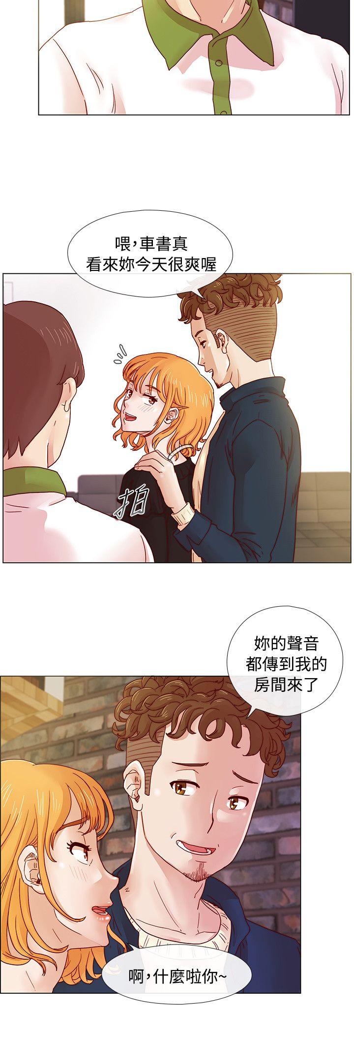 荒淫同学会 第6話 第13页