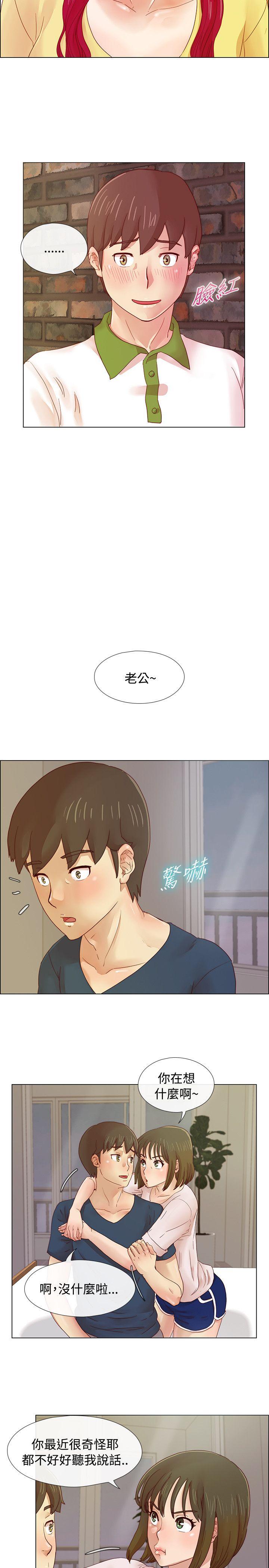 荒淫同学会 第6話 第15页
