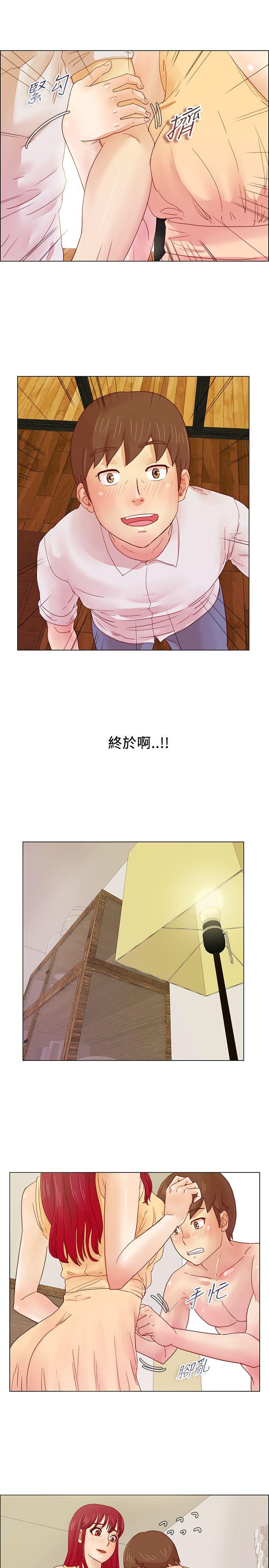 荒淫同学会 第7話 第12页
