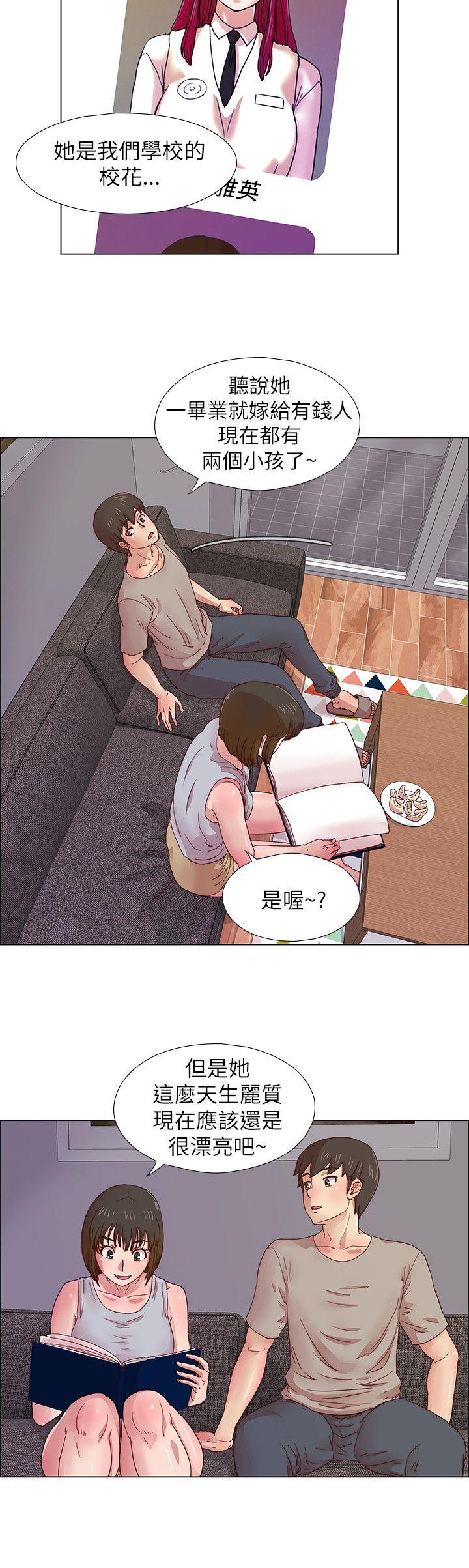 荒淫同学会 第7話 第6页