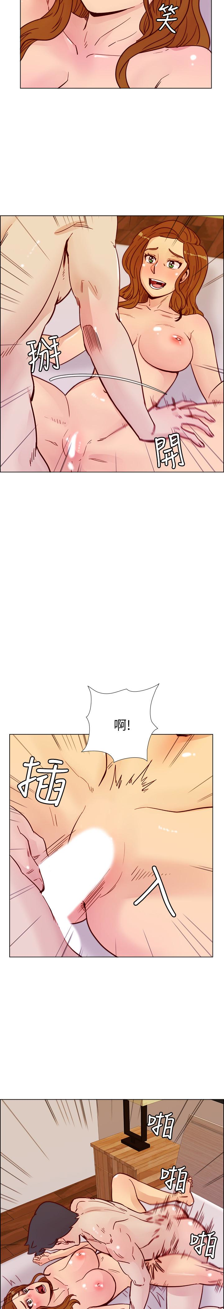 荒淫同学会 最終話-重新開始的同學會 第17页